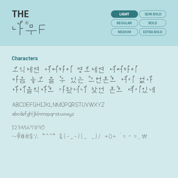 이미지포털 아이클릭아트
