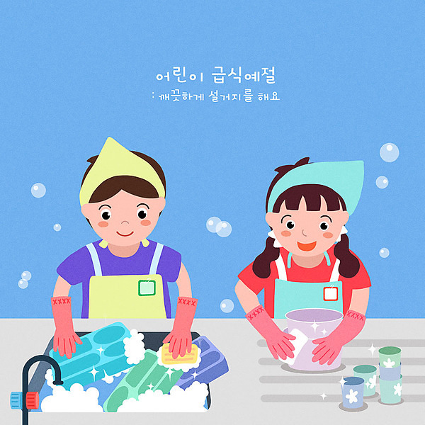 이미지포털 아이클릭아트