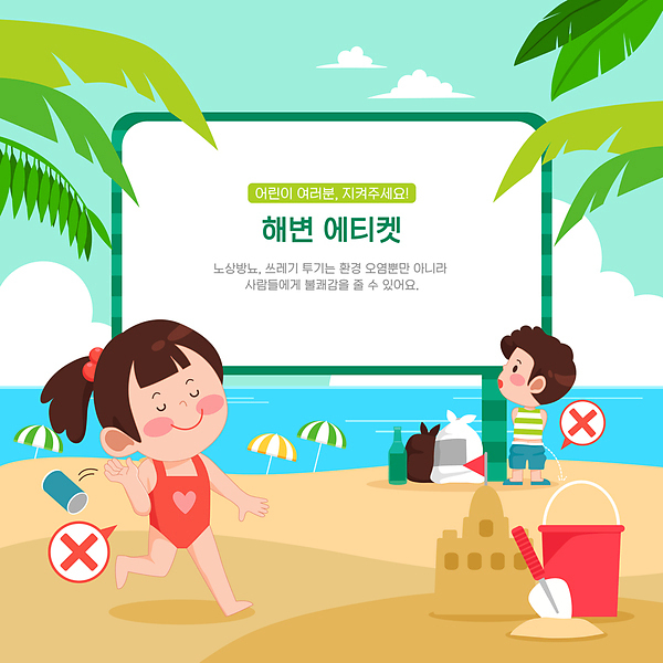 이미지포털 아이클릭아트 무제한 이미지소스 X 아이클릭아트