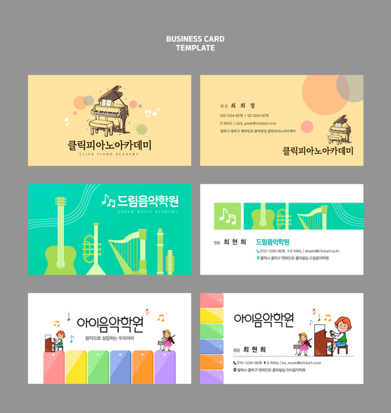 이미지포털 아이클릭아트 무제한 이미지소스 X 아이클릭아트
