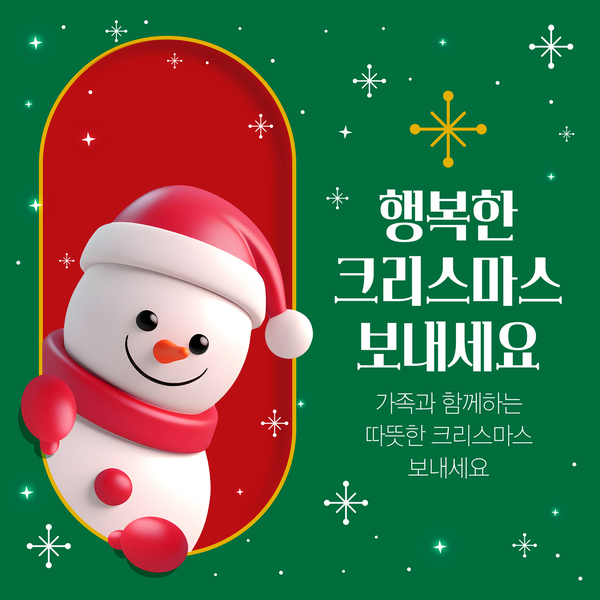 이미지포털 아이클릭아트 무제한 이미지소스 X 아이클릭아트