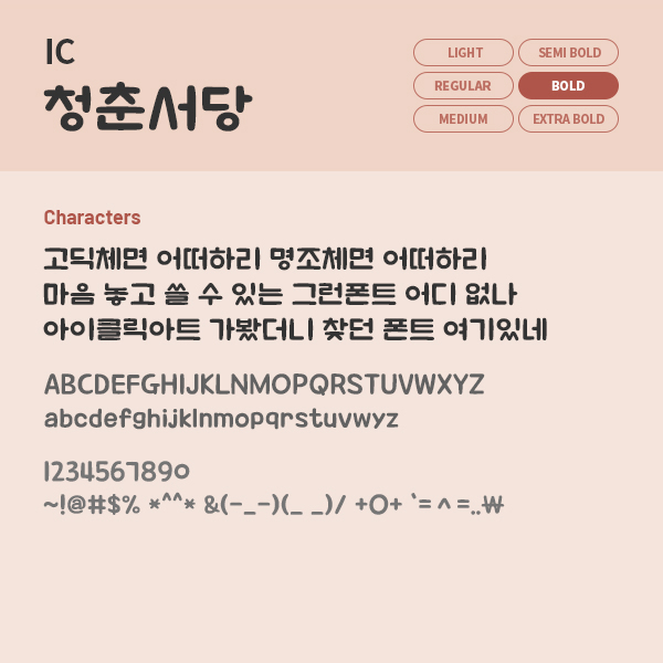 이미지포털 아이클릭아트